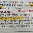 주취운전 처벌 판례관련 질문 이미지