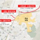 감일지구 추가구간 이미지