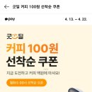 굿딜닷컴
