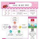 코앤코교육 - 성남시 분당구 판교로 700 | 코앤코교육