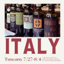 파토리아 | 🍷토스카나 여행 5편: 몬탈치노 BDM 와이너리 투어!🤗(비온디-산티, 파토리아 데이 바르비)