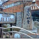 진남중학교 체육관 이미지