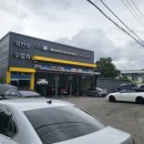 보쉬카서비스 청주점 이미지