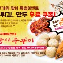 풍차쭈꾸미 이미지