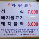 포항식당 이미지