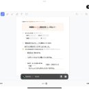 이지플랜 | 포도 스피킹 일본어 전화 일본어 6개월차 후기 6개월 플랜끝. 재구매 의사는?