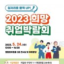 이랜드파크켄싱턴호텔여의도주 이미지