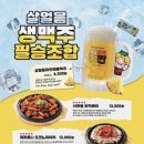 역전할머니맥주고양
