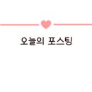 아기곰 키즈 스파 펜션 이미지