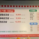 솔이네칠보삼겹살