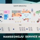 남성주참외(양평)휴게소 이미지