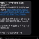 아늑에어호텔대전문창점 | 대전역 내돈내산 숙소 추천 아늑에어 호텔 대전문창점