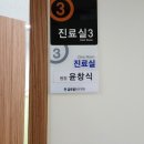 글로벌튼튼병원 이미지