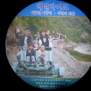 화암관광지 이미지