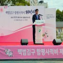 함평초등학교 이미지