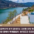 청양농협대치지점 이미지