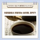 위맑음한의원 이미지