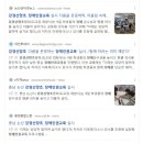 산양초등학교 | 모든 아이들이 다름을 존중하며 함께 어울릴 그날을 위해 [또 다시 발견한 쏙쏙의 흔적]