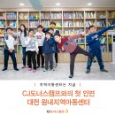 원내지역아동센터 네이버블로그