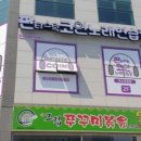 죽림노래연습장 이미지