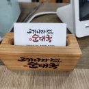 고기나라순대국 이미지