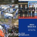 주식회사 인터오션 이미지