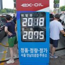만남의주유소 이미지
