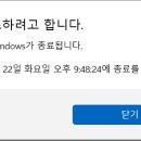 [ASUS] 노트북 와이파이 끊어짐 현상(지구본 현상) 해결하는 방법(fact. 서비스센터 방문후기)