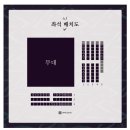 연극 나리 후기 @동숭무대소극장 (시야)