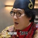 불&구이돈