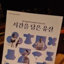 (주)유성기획 | 대전 여행 대전시립연정국악원 국악의 날 공연 후기