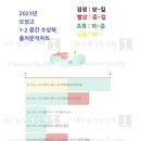 수하 - 동구 계족로 416 | 수하