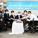 중랑 장애인이동기기수리센터 이미지