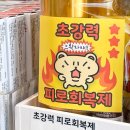 영통미루약국 이미지