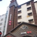 체리모텔 이미지