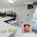 봉쥬르하우스