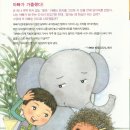 동화요리사B 이미지