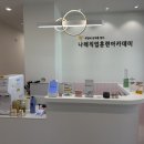 부산 명지 내일배움카드 컴퓨터학원 나래직원훈련아카데미