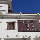 더달달한오후 이미지