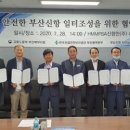 부산북부고용노동지청 이미지