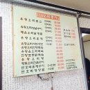 포도골오리명가 이미지