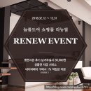 한성필하우스경로당 이미지