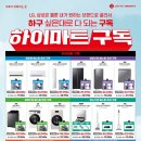 둔산 하이마트 이미지