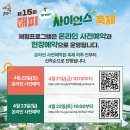 해피오락실 이미지