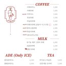 카페 곰곰이