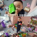 아띠라온키즈카페 이미지