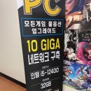 맥스피드 PC 네이버블로그