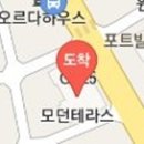빛사랑재가복지센타
