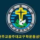 개미사
