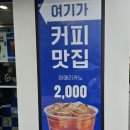 커피마마퀸&요거트퍼플